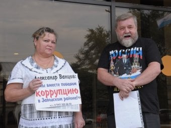Александр Ванцов провел пикет перед заседанием актива Заводского района Саратова