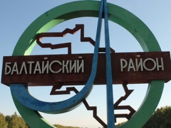 Прокуратура Балтайского района проверяет информацию об увольнении двух бюджетниц