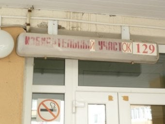 ТИК: В Кировском районе за открепительными удостоверениями идет «толпа» жителей