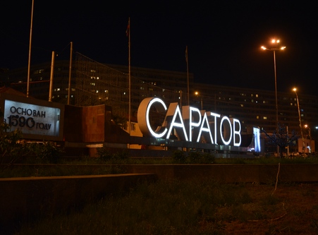 В центре Саратова задержаны гулявшие ночью без родителей подростки