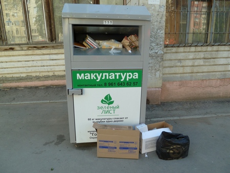 В центре Саратова сгорел контейнер для макулатуры