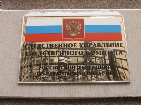 Следствие считает, что упавшего с многоэтажки подростка довели до самоубийства