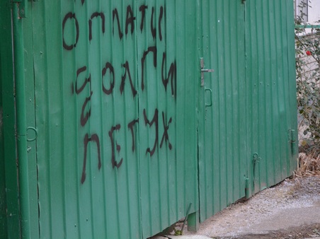 В Энгельсе за избиение должницы задержали брата коллектора