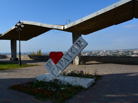 Застройку панорамы саратовского аэропорта снова вынесли на публичные слушания