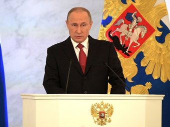 Путин предложил подключить к высокоскоростному интернету все поликлиники и больницы страны