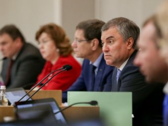 Володин отчитал главу комитета Госдумы по бюджету за переход на личности