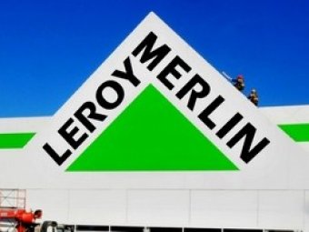 Завтра в Саратове откроется первый гипермаркет «Леруа Мерлен»