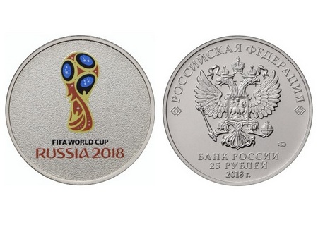 В России выпущены монеты к Чемпионату мира по футболу