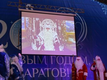 Саратовскую область с 80-летием поздравил даже главный Дед Мороз России