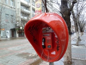 Саратовские чиновники напоминают об ответственности для юных «телефонных террористов»