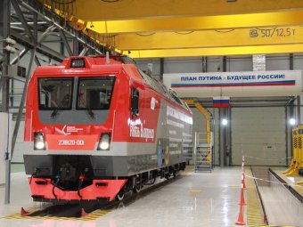 Энгельсский локомотивный завод получил сертификат на производство техники