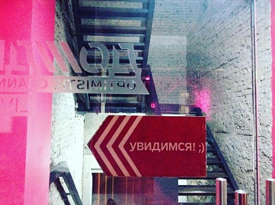 Украина запретит вещание телеканала «Дождь» на своей территории
