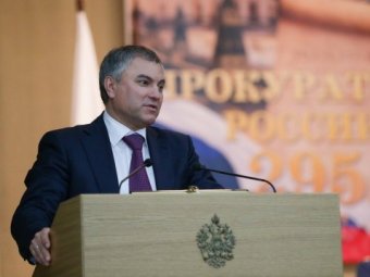 Володин назвал запрет «Дождя» на Украине нарушением свободы слова