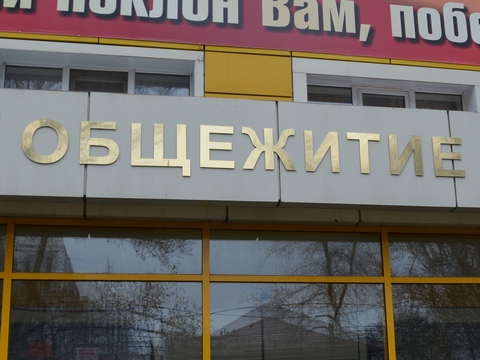 Молодой саратовец покончил с собой в общежитии