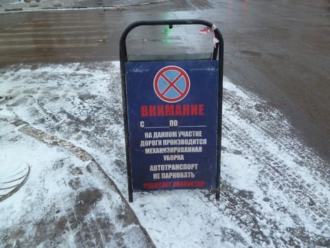 Из-за уборки снега ограничат движение в Октябрьском районе Саратова