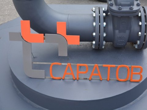 «Т Плюс»: На оборудовании в котельной проводились профилактические работы