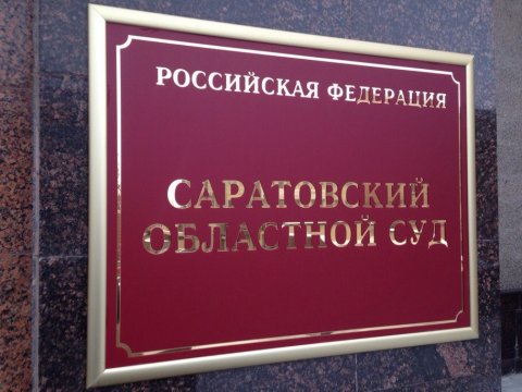 Областной суд признал законным арест Олега Тополя