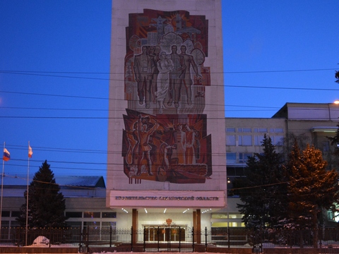 Жители Саратова могут увидеть советскую мозаику на правительстве