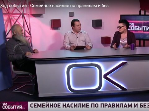 Саратовский общественник в прямом эфире признался, что порол жену