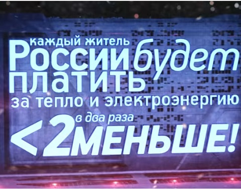 Навальный подаст в суд на Роскомнадзор из-за ролика о предвыборных обещаниях ЕР