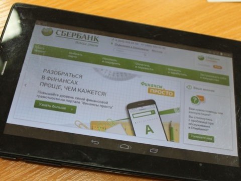 Со Сбербанком вести бизнес онлайн стало удобней