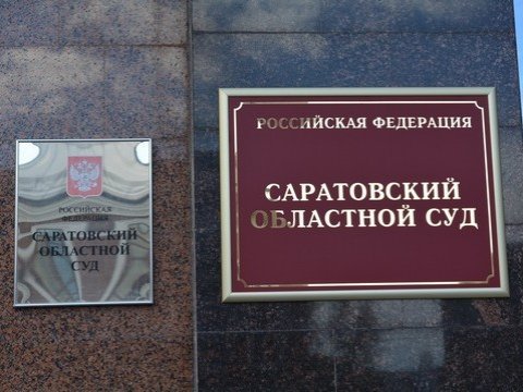 Суд оправдал бывшего начальника колонии №10 Вадима Долгова