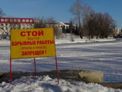 В Лысогорском районе начали противопаводковые взрывные работы