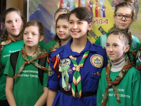 В Саратове открылся фестиваль скаутов «Всегда готовы за Россию»