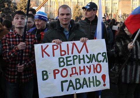 Саратовцев приглашают на митинг в честь присоединения Крыма
