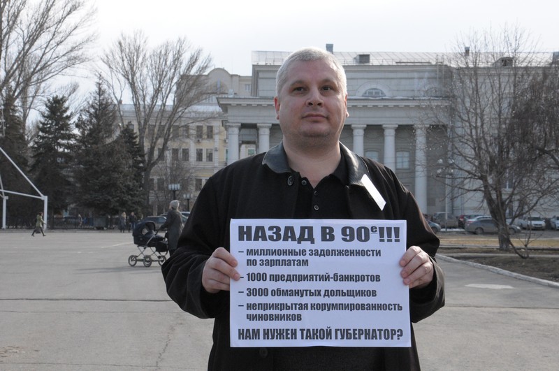 Возмущенный «Киселев-ТВ» активист пикетировал правительство в Саратове