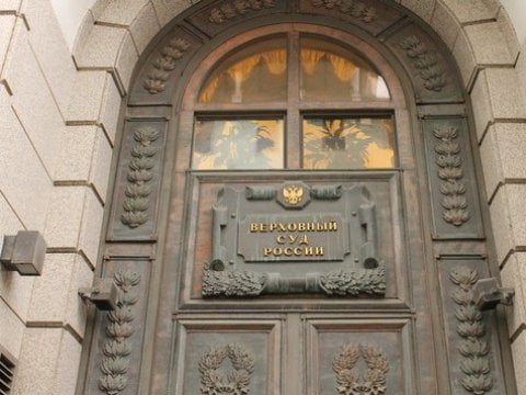 Минюст просит Верховный суд запретить «Свидетелей Иеговы»
