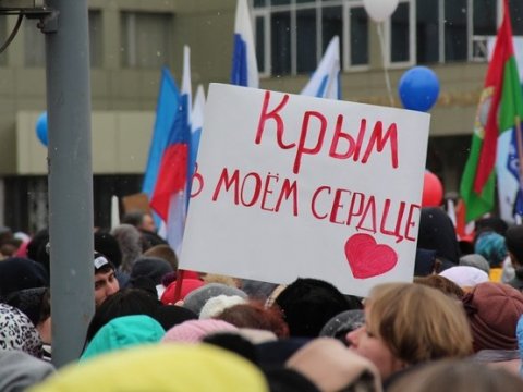 РБК: За «крымский» фестиваль в Москве участникам предлагали по 400 рублей