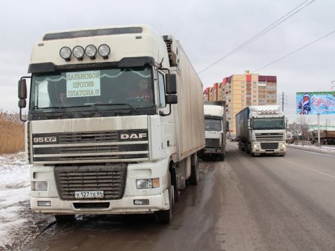 Дальнобойщики начнут 27 марта бессрочную стачку по всей России