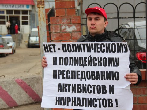 У отдела полиции пикетчик потребовал освободить журналиста Никишина