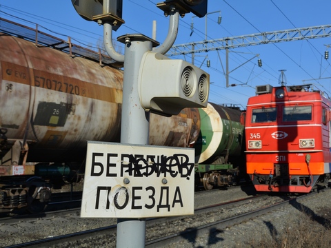 Саратовец попал под поезд на станции «Молодежная»