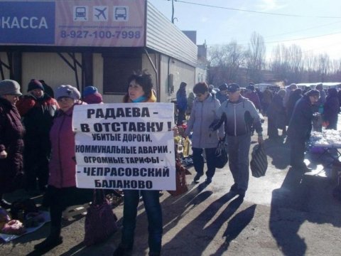 В Балакове провели пикет за отставку Радаева и Чепрасова