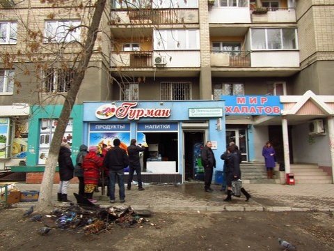  В «Гурмане» на Чапаева произошло возгорание