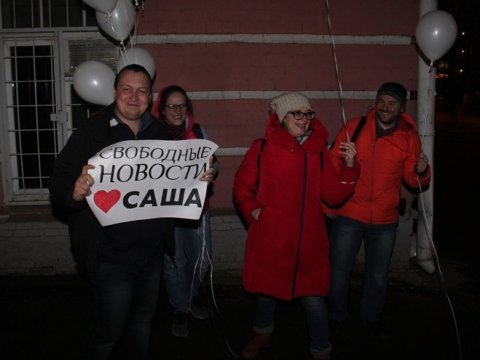 Саратовский журналист Александр Никишин вышел на свободу 