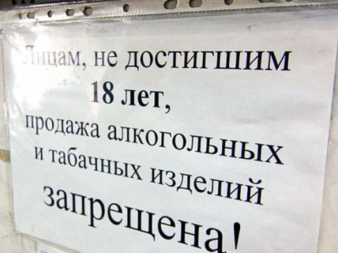 Напившийся вина саратовский восьмиклассник попал в больницу