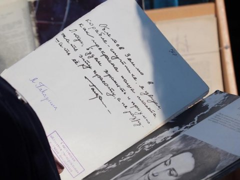 Гости Дня космонавтики в Энгельсе увидят письмо Гагарина