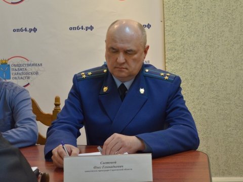 Незнамов обратил внимание прокуратуры на проблемы в ОТБ-1 и ЛИУ-3