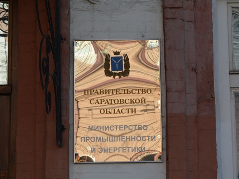 Обязанности министра промышленности области исполняет Владимир Белгородский