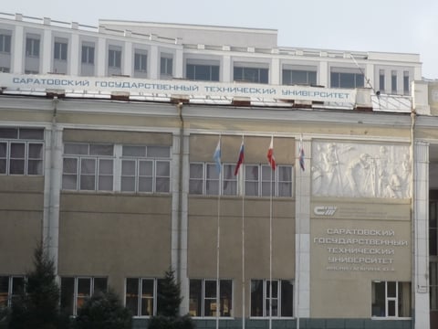 «Коммерсантъ»: СГТУ не получит федеральную поддержку для опорных вузов