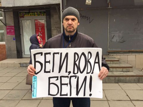 В Саратове проходят одиночные пикеты в поддержку Вячеслава Мальцева