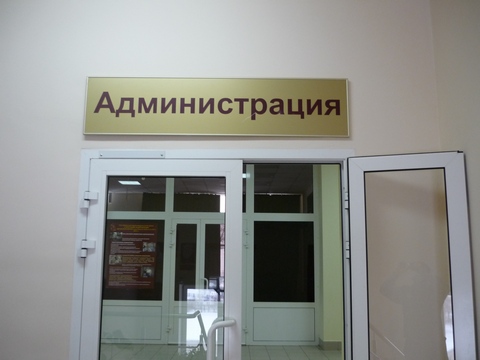 Перед праздниками больницы области проверят на антитеррористическую защищенность