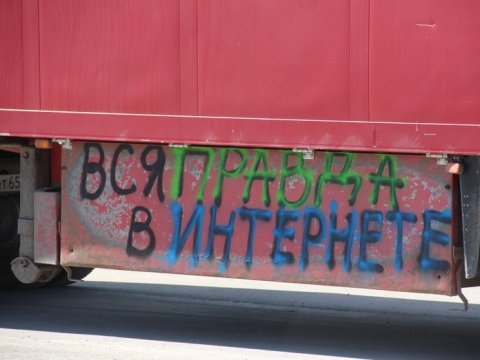 Дальнобойщики заблокировали трассу и освободили задержанных соратников