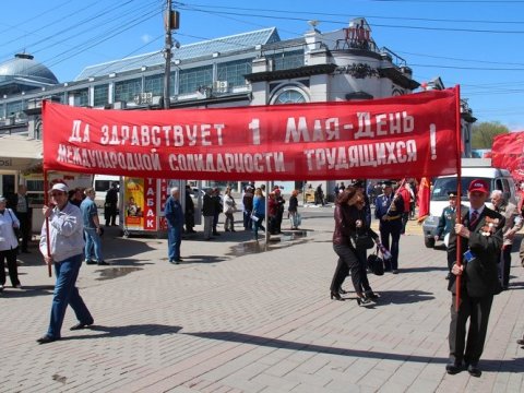 На Первомайские демонстрации в Саратове выйдут коммунисты и профсоюзы