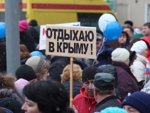 «Коммерсант»: В Крыму хотят создать офшорную зону