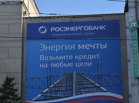 Выплаты вкладчикам «РЭБ» будут делать четыре банка