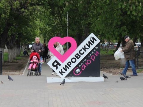 Общественники поспорили из-за рекламной стелы о любви к району